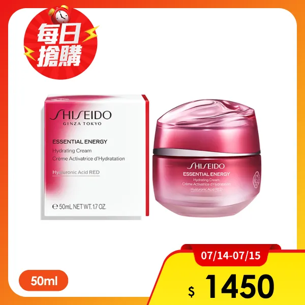 【SHISEIDO 資生堂】激能量超導循環保濕霜50ml(航空版)