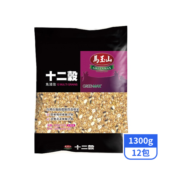【馬玉山】十二穀 1300gx12包