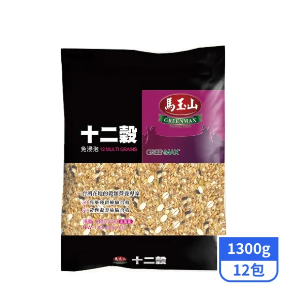 【馬玉山】十二穀 1300gx12包