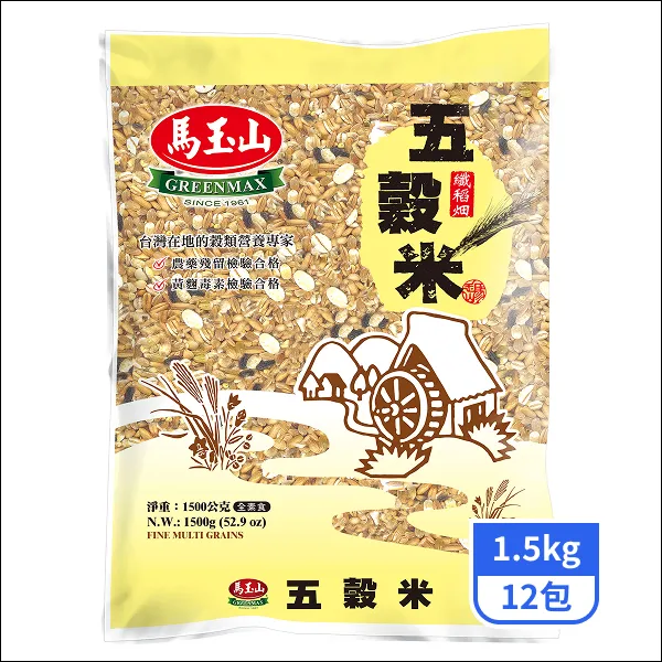 【馬玉山】五穀米 1.5kgx12包