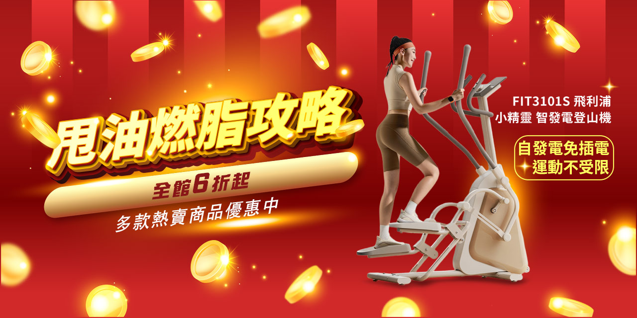 主視覺背景圖