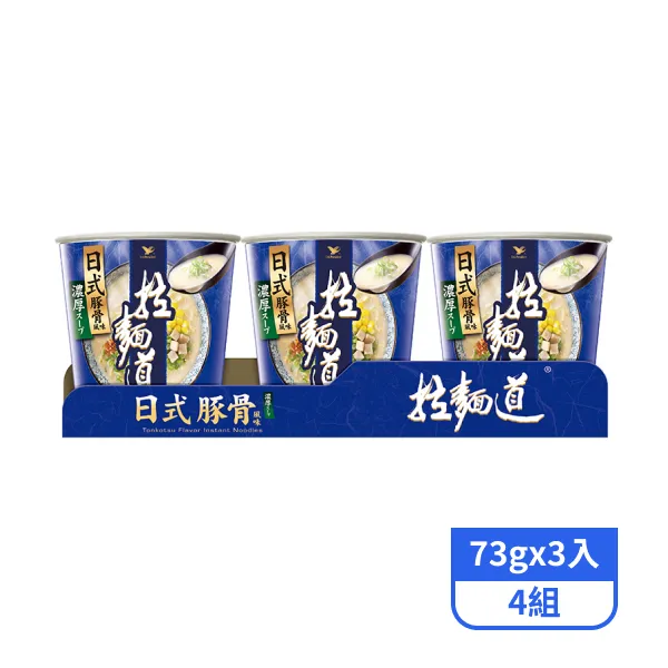 【拉麵道】統一拉麵道杯麵-日式豚骨風味拉麵 73g*3入x4組
