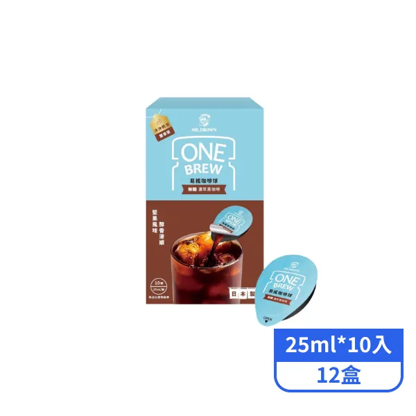 【伯朗】伯朗ONE BREW易搖咖啡球-無糖濃萃黑咖啡 25ml*10入*12盒