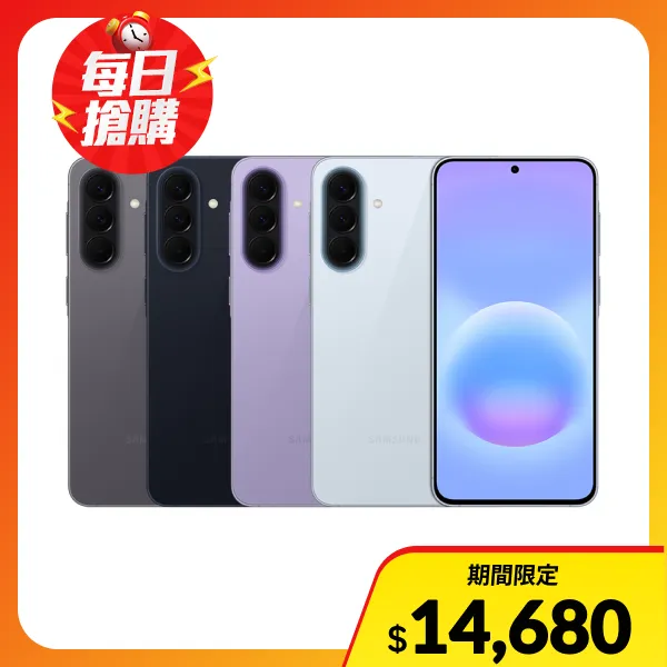 【SAMSUNG 三星】Galaxy A57 5G 12G/256G 6.7吋 智慧型手機(贈傳輸線+LED隨身燈)