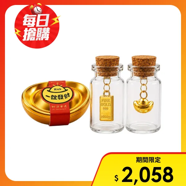 【TLH】黃金9999擺件 爸氣金元寶 約重0.05錢±0.01 贈送馬年平安御守(父親節 馬年 黃金擺件)