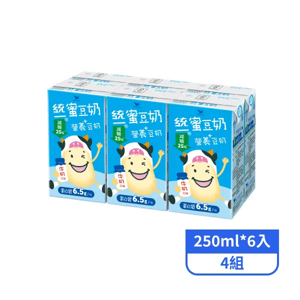 【統一】蜜豆奶-營養+豆奶-牛奶口味 250mlx24入