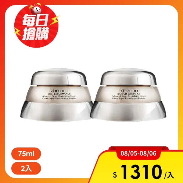 【SHISEIDO 資生堂】百優精純乳霜 75ml 2入組(航空版)