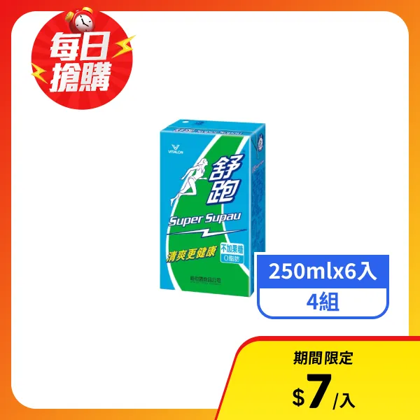 【舒跑】運動飲料(250mlx6入)x4組