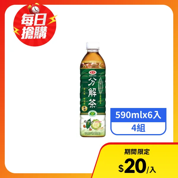 【愛之味】健康的油切分解茶(無糖) (590mlx6入)x4組