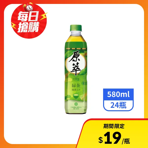 【原萃】日式綠茶580mlx24瓶