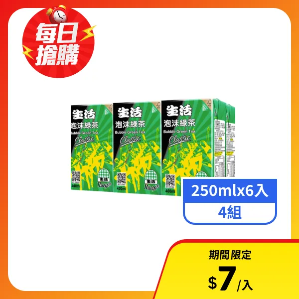 【生活】泡沫綠茶   (250mlx6入)x4組