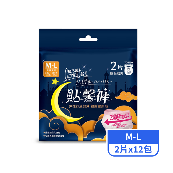 【康乃馨】貼馨褲褲型衛生棉M-L號 2片x12包