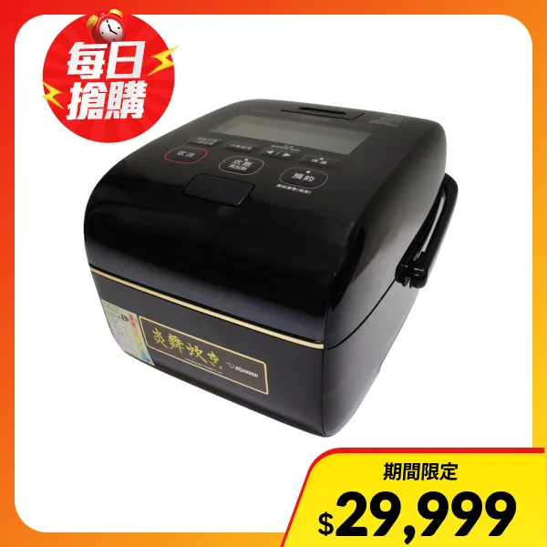 【ZOJIRUSHI 象印】6人份炎舞炊煮壓力IH炊飯電子鍋(NW-LAF10)