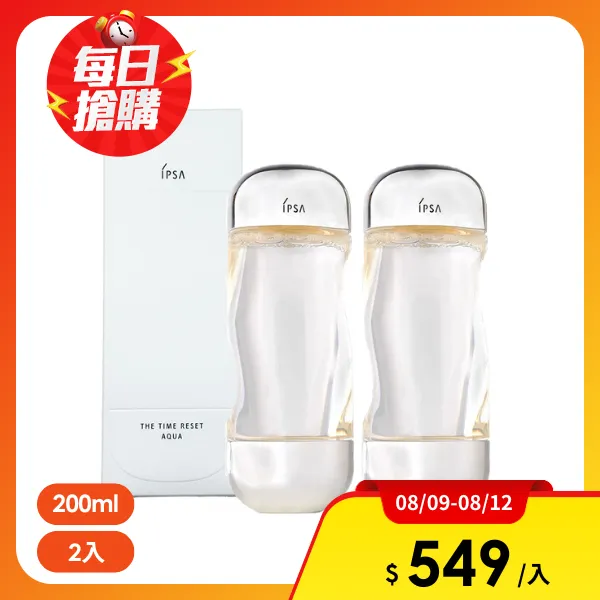 【IPSA 茵芙莎】美膚微整機能液 200ml 新包裝 2入組(航空版 流金水)