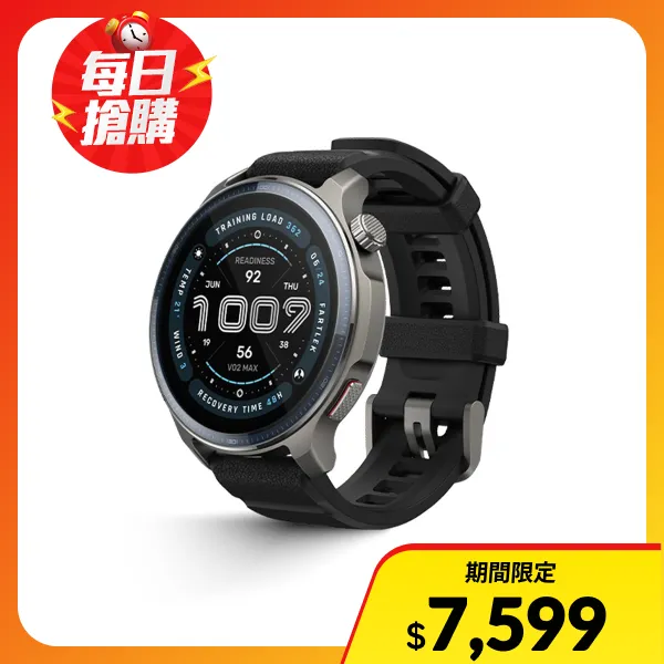 【Amazfit 華米】Balance 2 綜合訓練軍規智慧手錶 47mm｜黑色(藍寶石鏡面40000高爾夫球場地圖45M休閒水肺潛水)