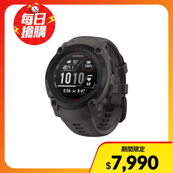 GARMIN】Instinct E 45mm 本我系列GPS 智慧腕錶《石墨灰》(堅固耐用