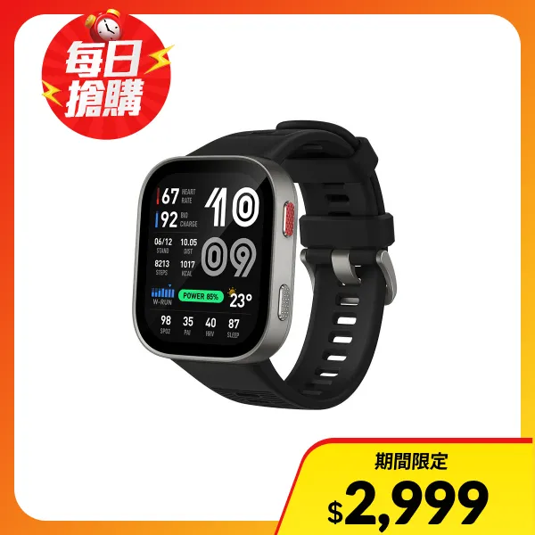 【Amazfit 華米】Bip Max 智慧手錶｜銀色(207吋AMOLED螢幕)