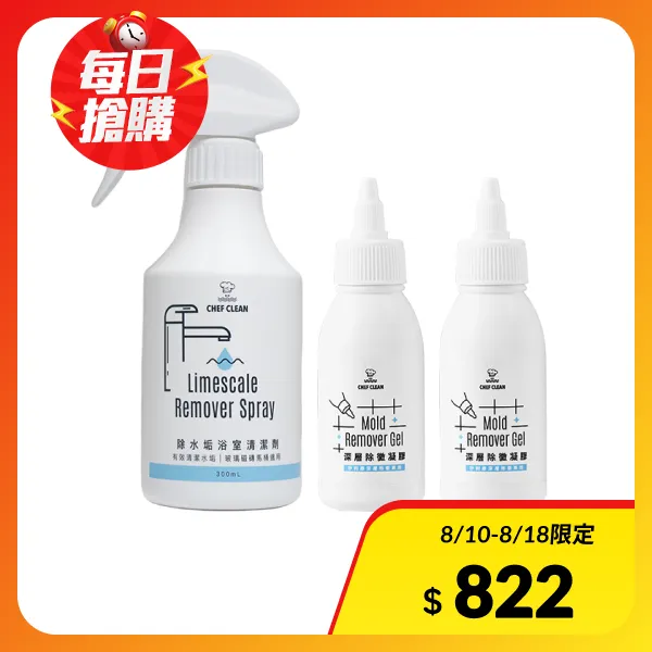 【淨毒五郎】除水垢浴室清潔劑300mL+深層除黴凝膠100gx2(浴廁清潔組)