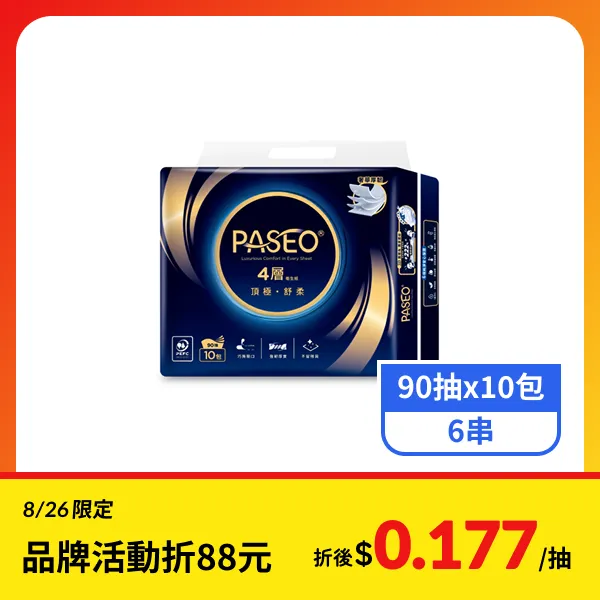【PASEO】4層頂極舒柔抽取衛生紙 (90抽x10包x6串)