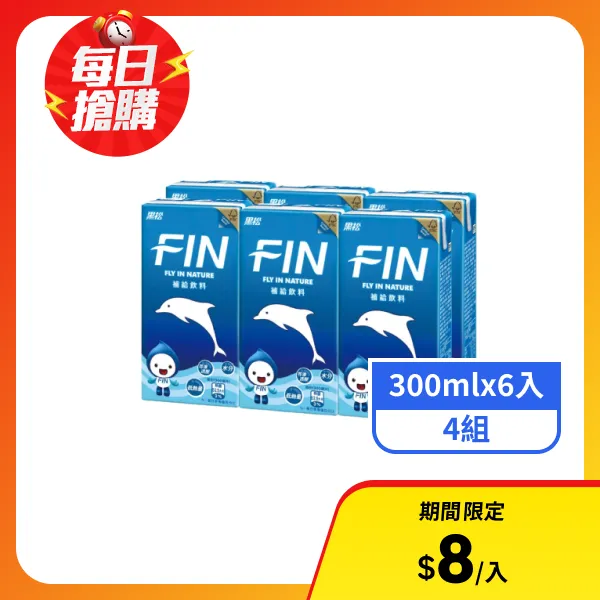 【黑松】FIN補給飲料 (300mlx6入)x4組