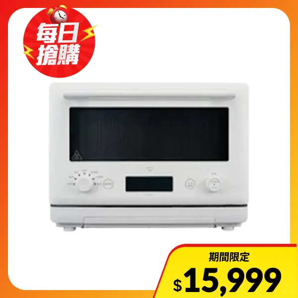 【ZOJIRUSHI 象印】空中微波烘烤微波爐23L(ES-JAF23)