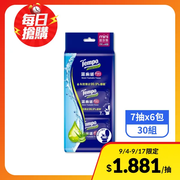 【Tempo】濕式衛生紙迷你裝-清爽蘆薈 (7抽x6包x30組)