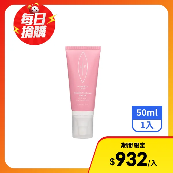 【LIP Intimate Care】微風益生元平衡私密噴霧(50ml)