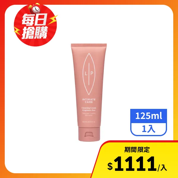 【LIP Intimate Care】甜菜荷荷芭油私密潔膚乳(125ml)