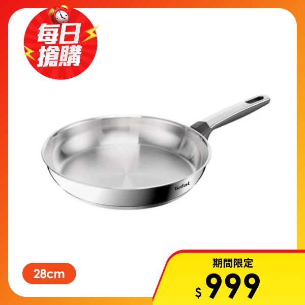 【Tefal 特福】精銳系列 28CM不鏽鋼平底鍋(E3350645)