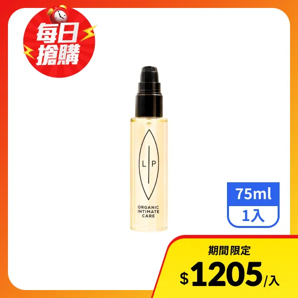 【LIP Intimate Care】益生元平衡私密護理油(75ml)
