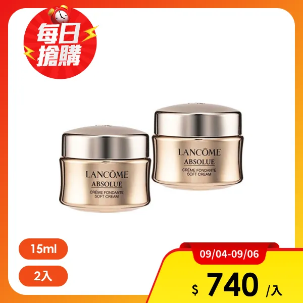 【LANCOME 蘭蔻】絕對完美永生玫瑰逆齡乳霜 15ml*2入組(航空版)