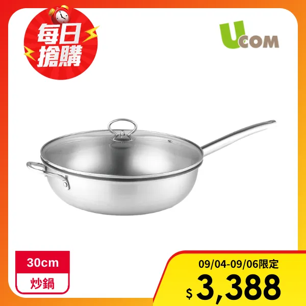 【UCOM 瑞康屋】鍋匠系列MT25台製複合金單柄炒鍋(30cm)