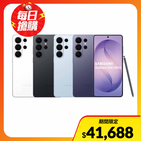 【SAMSUNG 三星】Galaxy S26 Ultra 12G+512G(◆6.9吋 智慧手機)