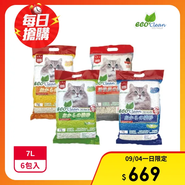 【ECO 艾可】天然豆腐貓砂7L/6入組-原味/綠茶/玉米/活性炭(環保貓砂)