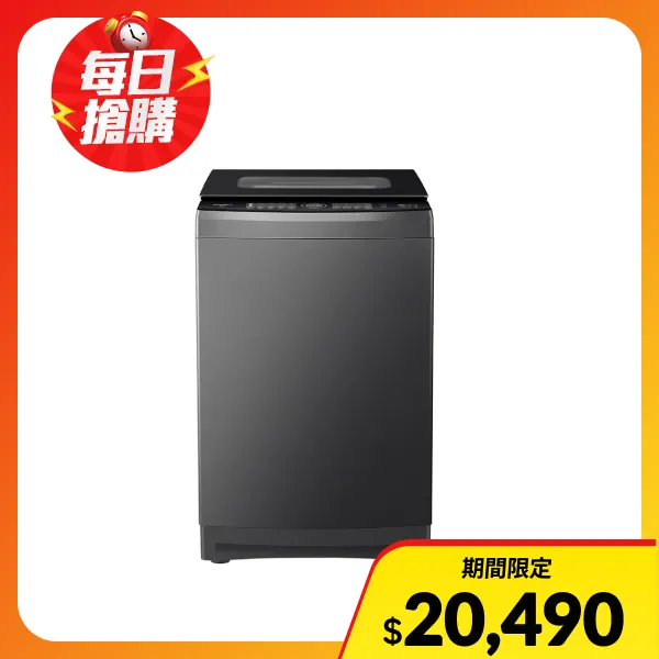 【Whirlpool 惠而浦】16公斤直驅變頻直立洗衣機-鈦空灰 VWHD1611BG(含基本運送+安裝+舊機回收)