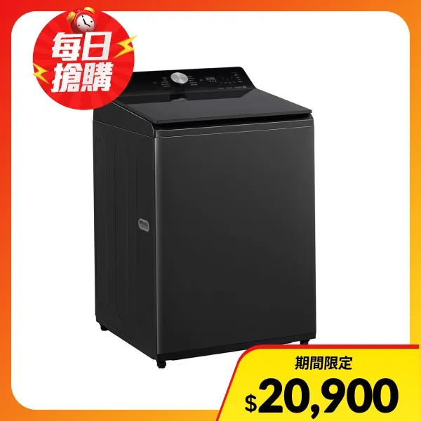 【LG 樂金】18公斤直立式洗衣機 EZ 系列｜瑪瑙黑｜AI DD™ 直驅變頻(含基本安裝)(WT-TD18OB)
