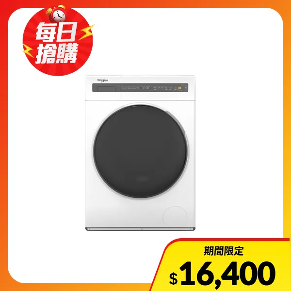 【Whirlpool 惠而浦】10.5公斤滾筒洗脫烘變頻洗衣機 WWEB10701BW(含基本運送+安裝+舊機回收)
