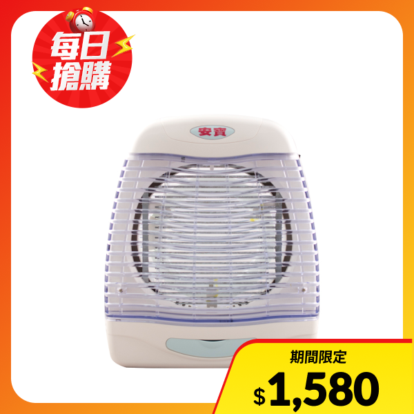 【Anbao 安寶】22W電擊式直立壁掛兩用捕蚊燈(AB-9722)(補蚊燈/捕蚊燈/電蚊燈/滅蚊燈/滅蚊/驅蚊/捕蚊)