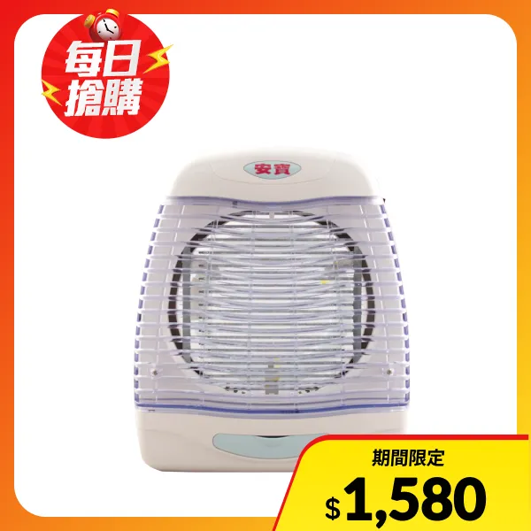 【Anbao 安寶】22W電擊式直立壁掛兩用捕蚊燈(AB-9722)(補蚊燈/捕蚊燈/電蚊燈/滅蚊燈/滅蚊/驅蚊/捕蚊)