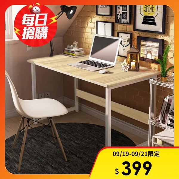 【AOTTO】簡約實用鋼架電腦桌-100cm(1入)