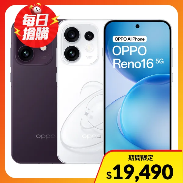 【OPPO】Reno16 12G+256G(◆送防摔殼+玻璃保貼)