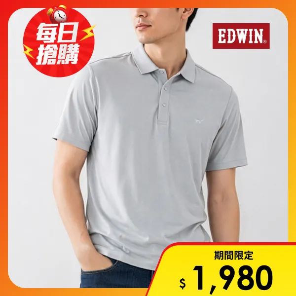 【EDWIN】男裝  PK涼感短袖POLO衫(銀灰色)
