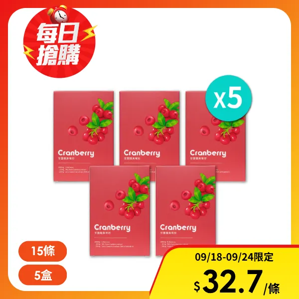 【營養師輕食】甘露糖蔓越莓EX｜五盒一組(15條/盒)