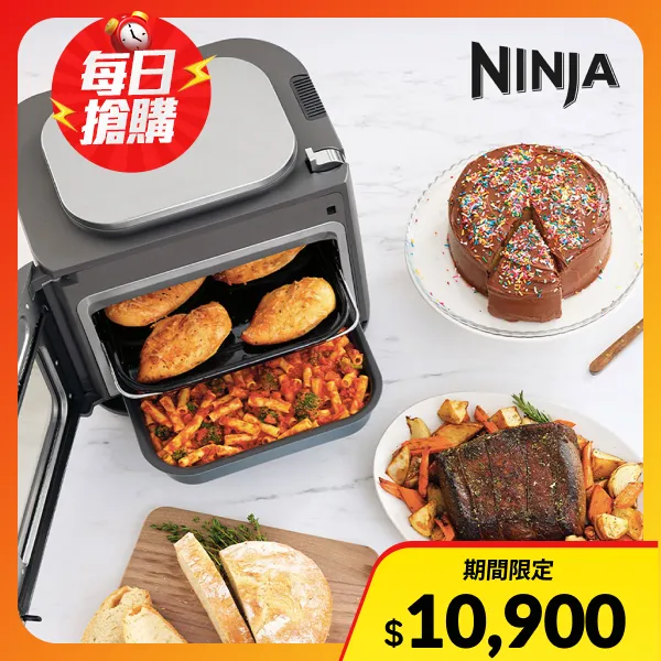 【Ninja】SFP701TW Combi 14合一氣炸蒸烤箱＋BC151隨行果汁機白色(氣炸/蒸煮/烘焙/慢燉/PIZZA/舒肥/發酵)