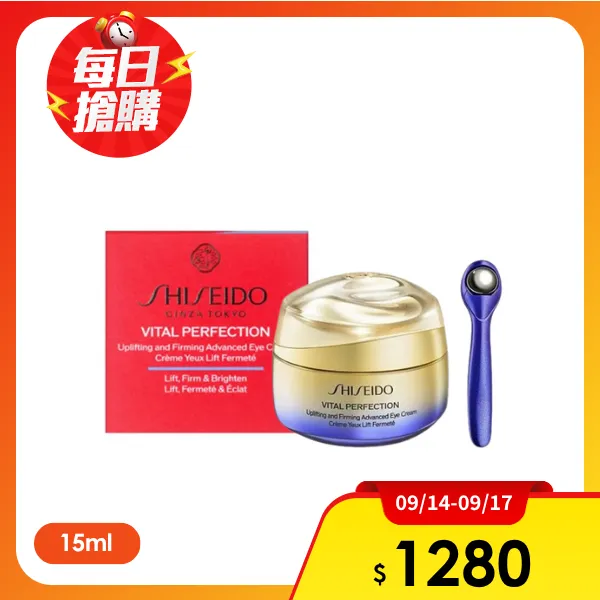 【SHISEIDO 資生堂】激抗痕亮采緊緻ACE眼霜15ml(航空版)