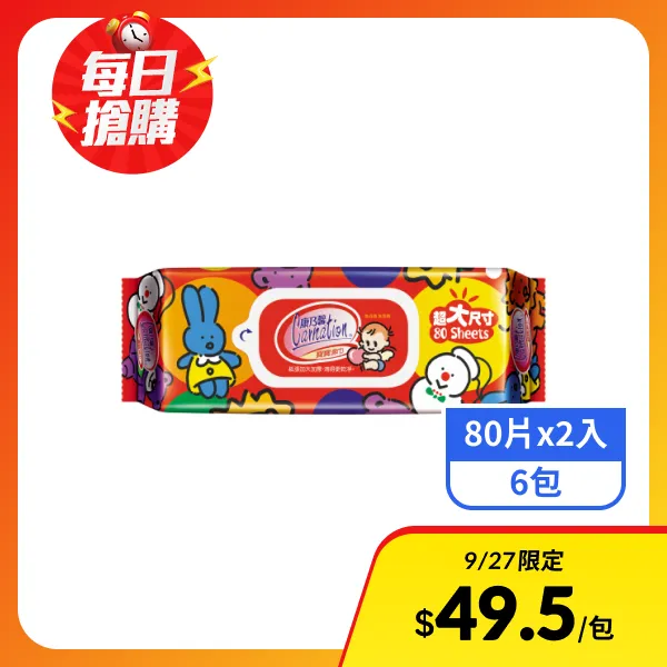 【康乃馨】超大尺寸寶寶濕巾補充包 80片x2入x6包