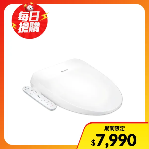 【Panasonic 國際牌】微電腦瞬熱式溫水洗淨便座含標準安裝(DL-PSTK09TWW-TW)