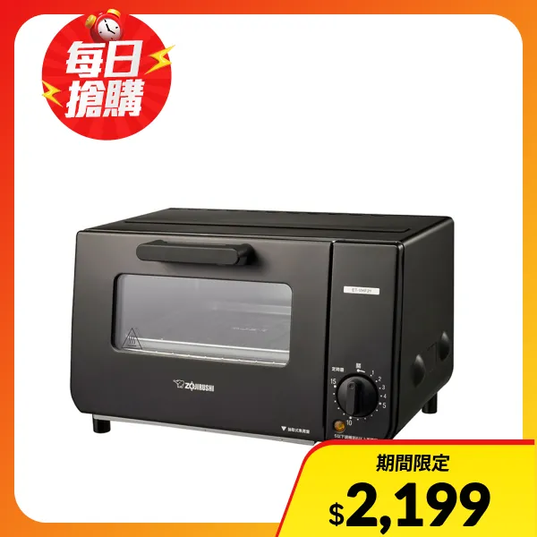 【ZOJIRUSHI 象印】9L強火力電烤箱((ET-VHF21)烤箱 披薩烤箱 烤肉 烤麵包 小烤箱 早餐店烤箱 營業用烤箱)