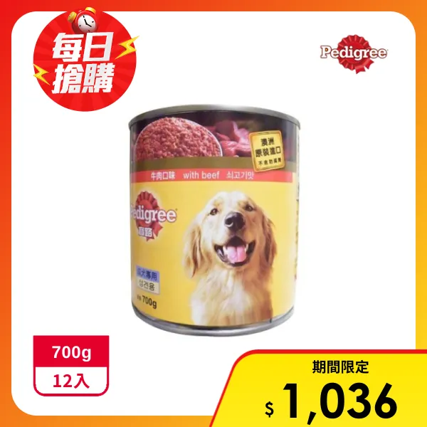 【寶路】狗食罐頭-牛肉700gx12罐