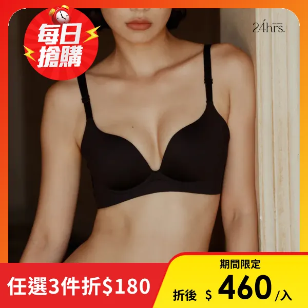 【24HRS】美胸款 視覺引爆 無感集中內衣-細肩/S-M任選(無鋼圈內衣 女內衣 女內著)(無鋼圈內衣 女內衣 女內著 無痕內衣)